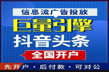 深度解析：信息流广告投放如何助力品牌增长