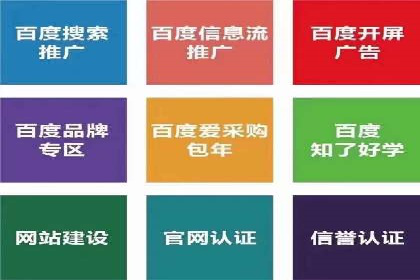 百度信息流开户策略调整：一则成功案例解析