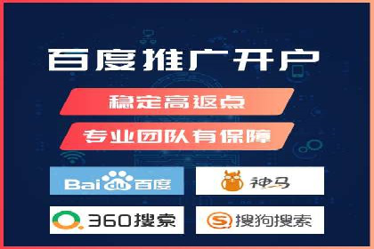 竞价推广公司成功案例：如何实现快速提升品牌曝光度