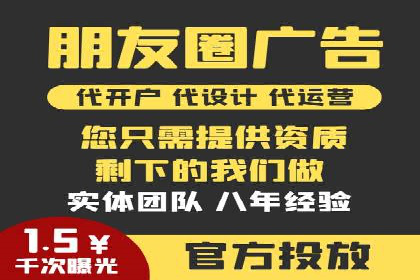 SEM代运营机构案例：关键词优化与广告投放