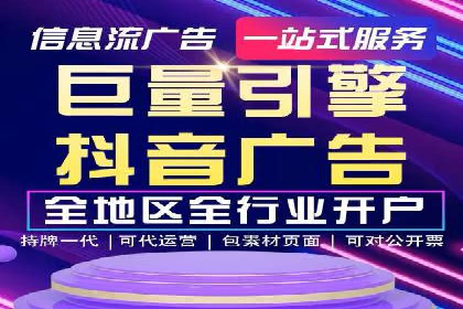 案例分享：托管SEM竞价助力企业降本增效